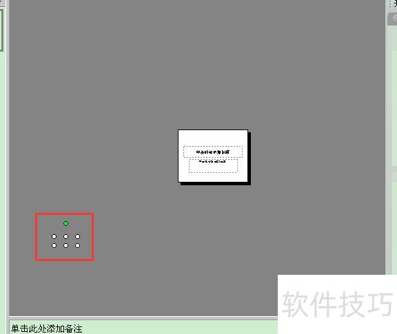 ppt中的形状剪除按钮在哪里-ppt中的图形怎么删除 ppt中的形状剪除按钮在哪里-ppt中的图形怎么删除