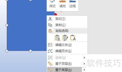 ppt中的形状剪除按钮在哪里-ppt中的图形怎么删除 ppt中的形状剪除按钮在哪里-ppt中的图形怎么删除
