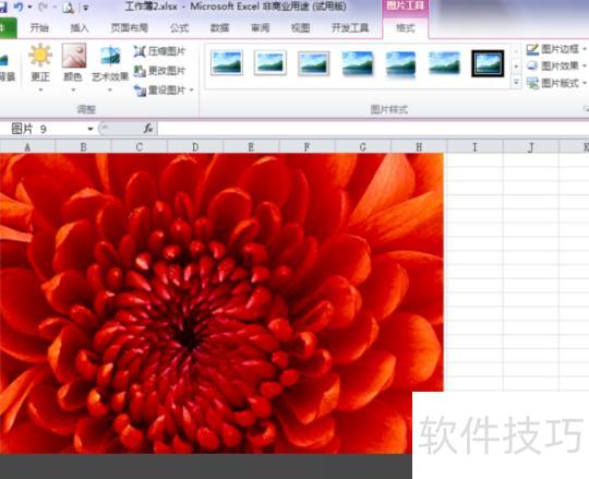 excel̫����ôѹ��(excel�ļ�̫����ôѹ��)