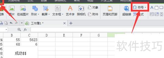 ��excel����δ����(excel������ô�������)