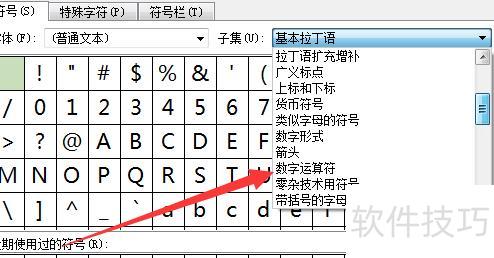 ��excel����δ����(excel������ô�������)