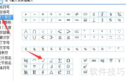 ��excel����δ����(excel������ô�������)