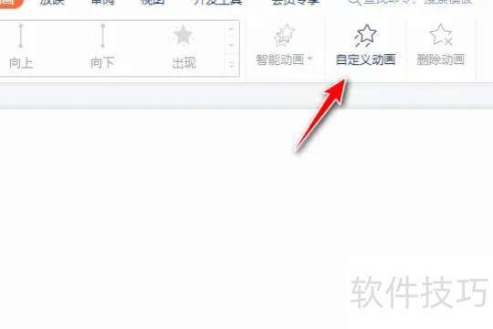 ppt����ȡ��ȫ������Ч��-ppt����Ч����ôȫ��ȡ��