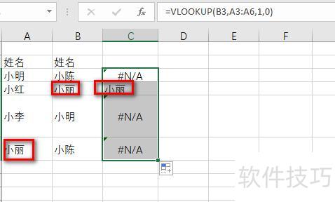 ��ô����excel�������ظ�������(EXCEL�����������������������)