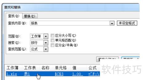 excel�����еĳ�������ô��(excel����ô������)