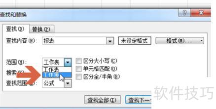 excel�����еĳ�������ô��(excel����ô������)