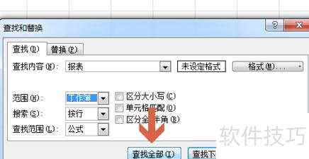 excel�����еĳ�������ô��(excel����ô������)