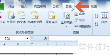 excel�����еĳ�������ô��(excel����ô������)