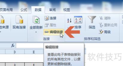 excel�����еĳ�������ô��(excel����ô������)