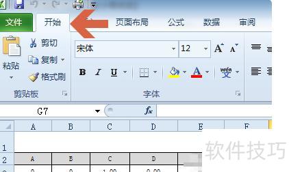 excel�����еĳ�������ô��(excel����ô������)