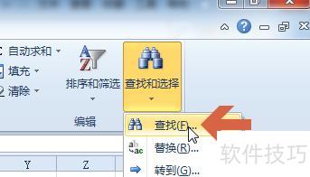excel�����еĳ�������ô��(excel����ô������)