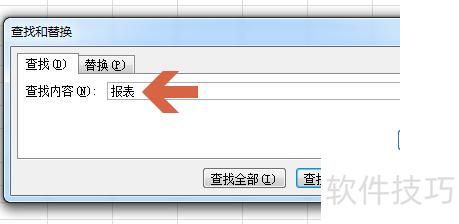 excel�����еĳ�������ô��(excel����ô������)