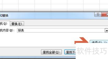 excel�����еĳ�������ô��(excel����ô������)