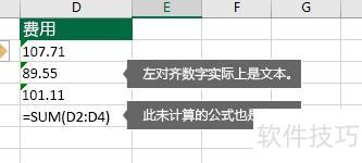 Excel���ٷ�������ʹ��(excel�з�����ô��)