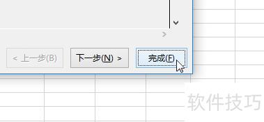 Excel���ٷ�������ʹ��(excel�з�����ô��)