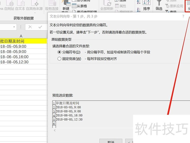 Excel���ٷ�������ʹ��(excel�з�����ô��)