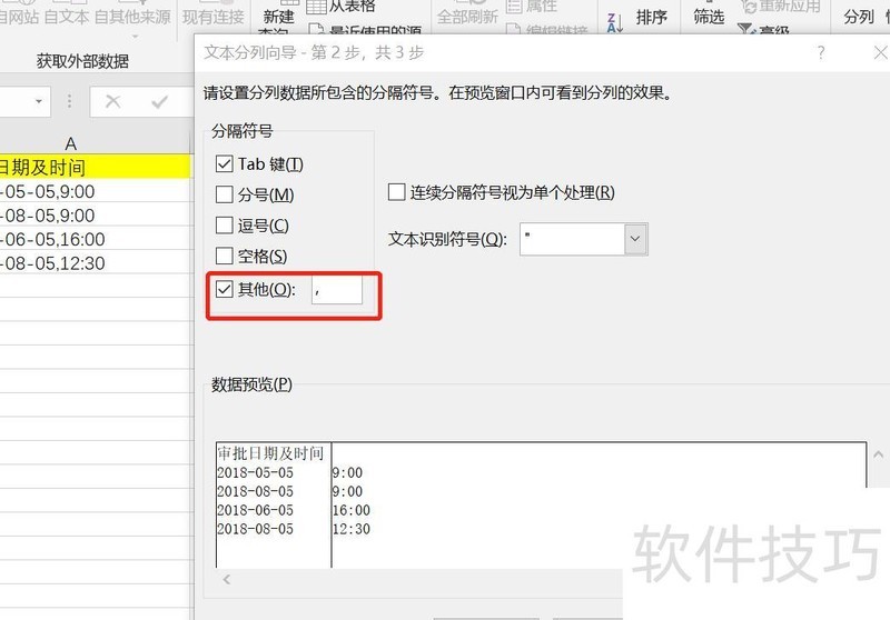 Excel���ٷ�������ʹ��(excel�з�����ô��)