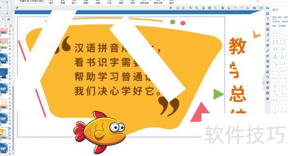 ������ppt��������-����������ѧppt��ϸ