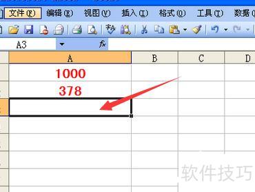 excel怎样把两个数相减(excel如何两数相减) excel怎样把两个数相减(excel如何两数相减)