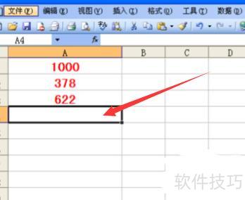 excel怎样把两个数相减(excel如何两数相减) excel怎样把两个数相减(excel如何两数相减)