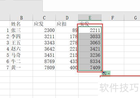 excel怎样把两个数相减(excel如何两数相减) excel怎样把两个数相减(excel如何两数相减)