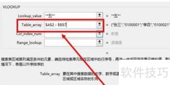 ������excel�а�������(excel��ô���������е�����)