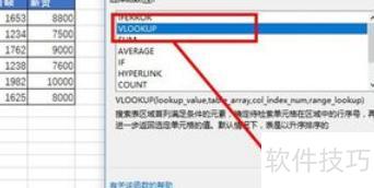 ������excel�а�������(excel��ô���������е�����)