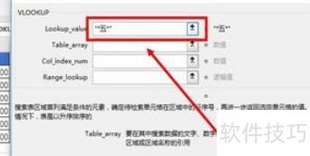 ������excel�а�������(excel��ô���������е�����)