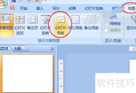 pptĸ���е�ͼƬ����ƶ���ɾ��-ppt����β��ܽ�ĸ���ͼƬ�滻��