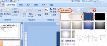 pptĸ���е�ͼƬ����ƶ���ɾ��-ppt����β��ܽ�ĸ���ͼƬ�滻��