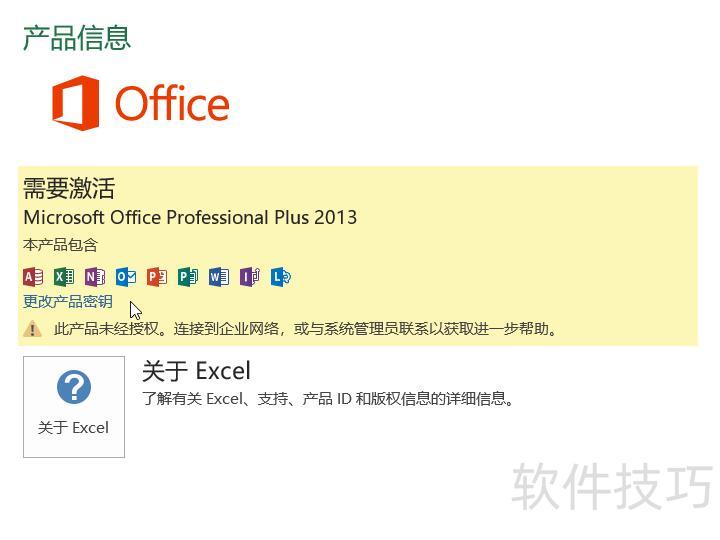 Ϊʲô����excel������ڻ�������(excel��������ô���ó�����)