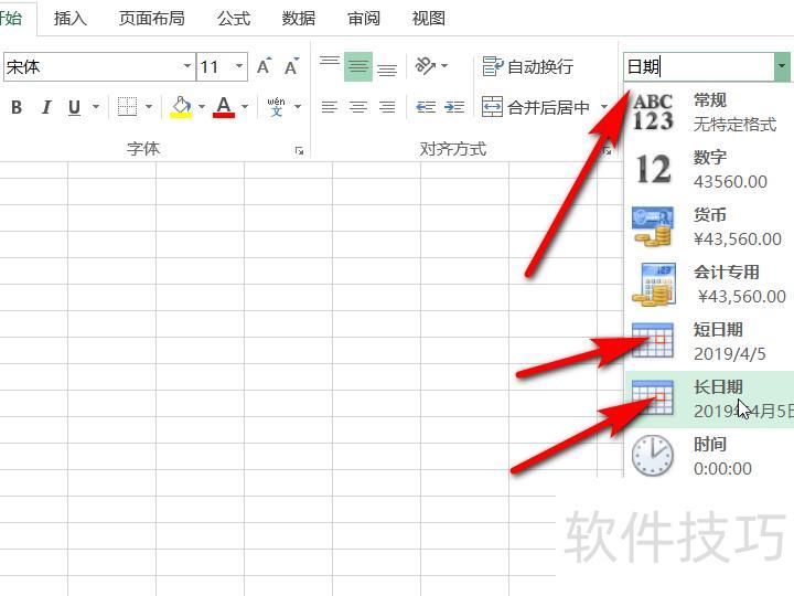 Ϊʲô����excel������ڻ�������(excel��������ô���ó�����)