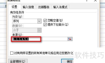 Excel���Ͻ���һ��������ôȥ��(Excel������ΰѶ���ȥ��)