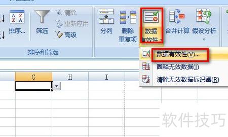 Excel���Ͻ���һ��������ôȥ��(Excel������ΰѶ���ȥ��)