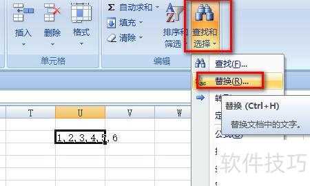 Excel���Ͻ���һ��������ôȥ��(Excel������ΰѶ���ȥ��)