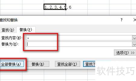Excel���Ͻ���һ��������ôȥ��(Excel������ΰѶ���ȥ��)