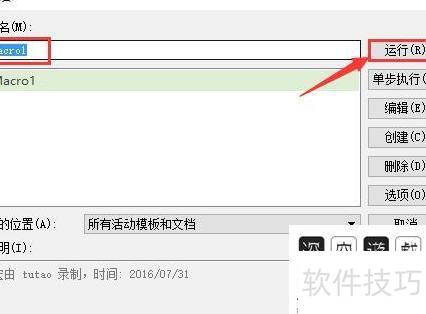excel����ôʹ�ú�(excel�������ô��)