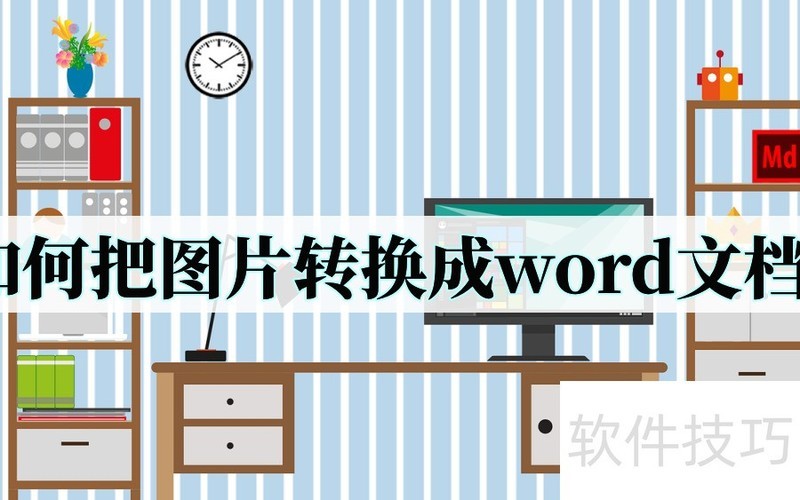 ��ΰ�ͼƬת����word�ĵ�(��ô��ͼƬ����word)