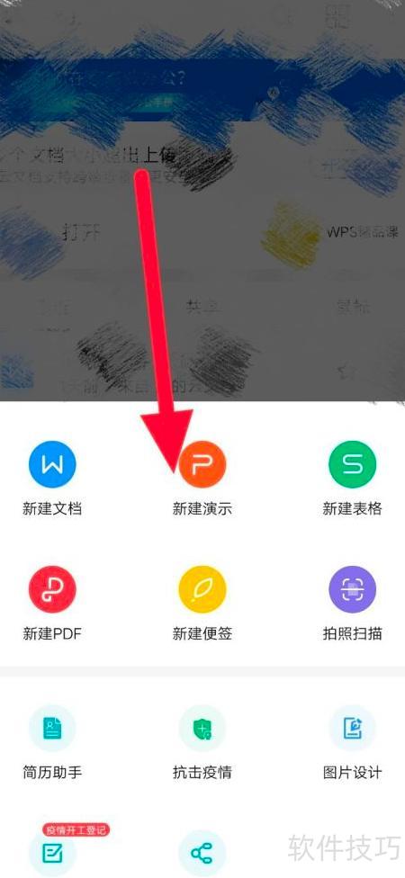 �ֻ�����ppt������-�ֻ���ppt��ʲô����