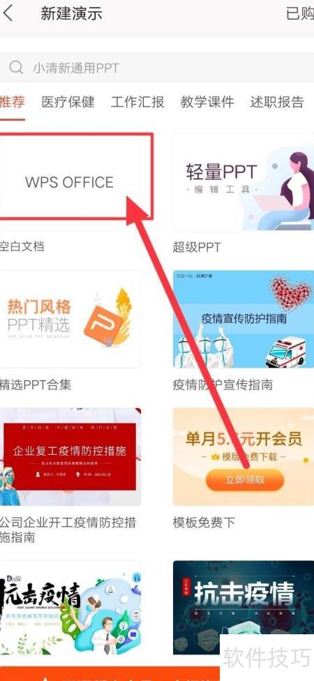 �ֻ�����ppt������-�ֻ���ppt��ʲô����