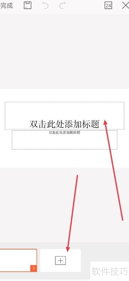 �ֻ�����ppt������-�ֻ���ppt��ʲô����