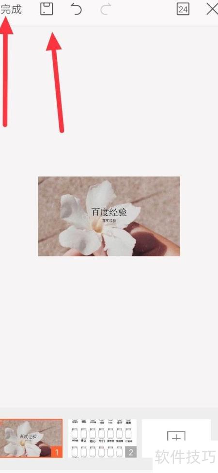 �ֻ�����ppt������-�ֻ���ppt��ʲô����