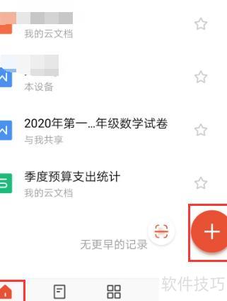 �ֻ�����ppt������-�ֻ���ppt��ʲô����