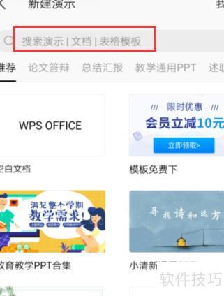 �ֻ�����ppt������-�ֻ���ppt��ʲô����