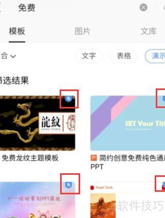 �ֻ�����ppt������-�ֻ���ppt��ʲô����