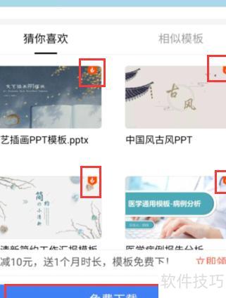 �ֻ�����ppt������-�ֻ���ppt��ʲô����