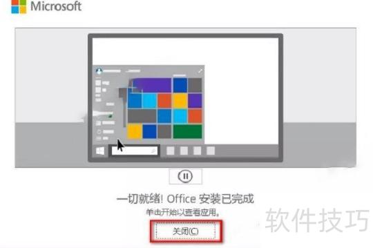 С�ױʼǱ���ô��װoffice(��������ô��װexcel)