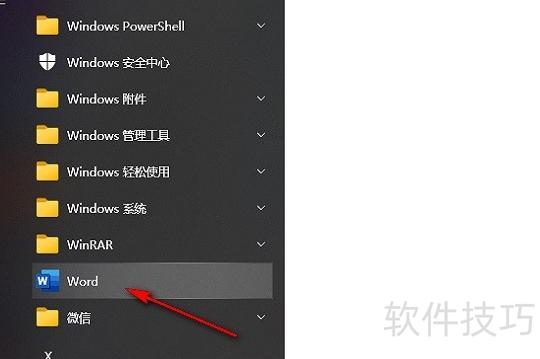 С�ױʼǱ���ô��װoffice(��������ô��װexcel)