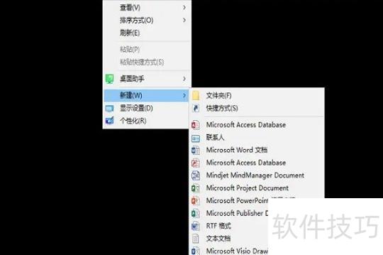 С�ױʼǱ���ô��װoffice(��������ô��װexcel)