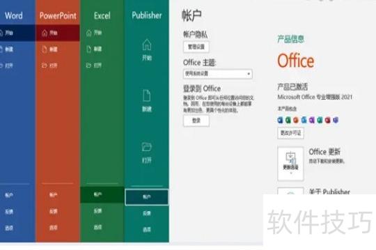 С�ױʼǱ���ô��װoffice(��������ô��װexcel)